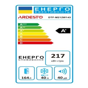 მაცივარი ARDESTO DTF-M212W143 REFRIGERATOR 204 L, CLASS A+ თეთრი