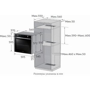 ჩასაშენებელი ელექტრო ღუმელი SAMSUNG NV68R2340RS/WT