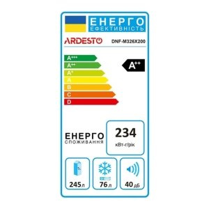 მაცივარი ARDESTO DNF-M326X200