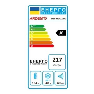 მაცივარი ARDESTO DTF-M212X143