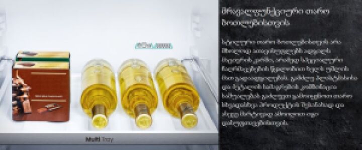 ჩასაშენებელი მაცივარი Hisense RB3B250SAW1